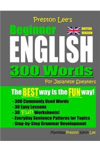 Preston Lee's Beginner English 300 Words For Japanese Speakers (British Version)