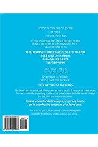 Weekday Siddur Edot Hamizrach in Extra Large Print