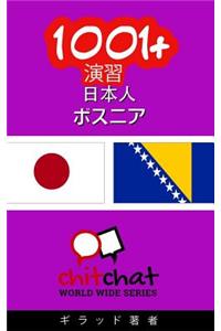 1001+ Exercises Japanese - Bosnian