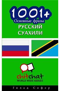 1001+ Basic Phrases Russian - Swahili