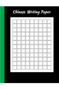Chinese Writing Paper