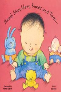 Head, Shoulders, Knees and Toes in Arabic and English