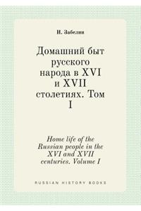 Home Life of the Russian People in the XVI and XVII Centuries. Volume I