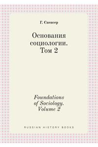 Foundations of Sociology. Volume 2