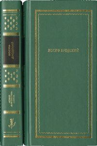 Counties of Illinois. Their origin and evolution