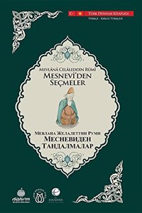 Mesnevi'den Secmeler