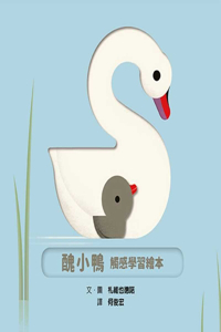 Ugly Duckling Tactile Learning Picture Book