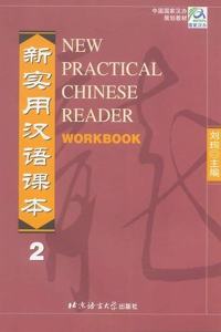 New Practical Chinese Reader 2: Workbook