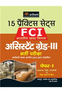 FCI 15 Practice Sets Assistant Grade-III Bharti Pariksha