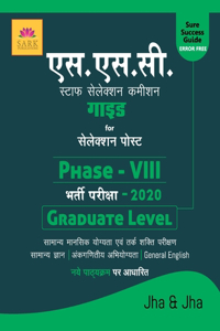 Ssc Graduate Level Phase VIII