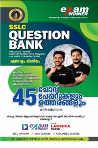 SSLC / Class 10 Question Bank ( Malayalam Medium) 9 subjects, KERALA Syllabus Boby books
