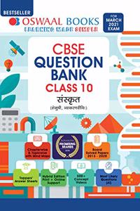 Oswaal CBSE Question Bank Class 10 Sanskrit Book Chapterwise & Topicwise Includes Objective Types & MCQ's (For 2021 Exam)