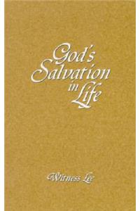 God's Salvation in Life
