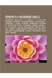 Gu N D Ng de F Ngno Zhi DAO Lu Xian (Fei Zh ): Sh N Li M Ch Zhi DAO, D Ng Ji Yu Chu N Xian, Dor Mu K I F Dor Murando Xian
