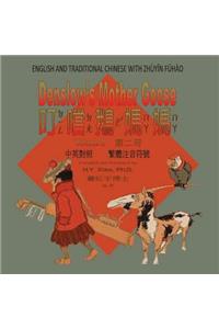 Denslow's Mother Goose, Volume 2 (Traditional Chinese)