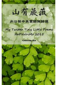 My Twitter Little Poems: Napowrimo 2015 (Bilingual Edition)
