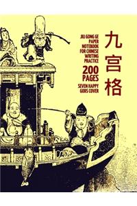 Jiu Gong Ge Paper Notebook for Chinese Writing Practice, 200 Pages, Seven Happy Gods Cover