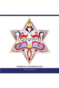 Hebrew Illuminations