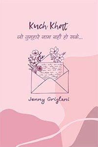 Kuch Khat / à¤•à¥�à¤› à¤–à¤¼à¤¤ : à¤œà¥‹ à¤¤à¥�à¤®à¥�à¤¹à¤¾à¤°à¥‡ à¤¨à¤¾à¤® à¤¨à¤¹à¥€à¤‚ à¤¹à¥‹ à¤¸à¤•à¥‡