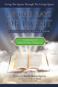 Commentary of Surah al-Najm