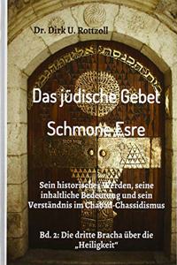 jüdische Gebet (Schmone Esre)