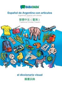 BABADADA, Español de Argentina con articulos - Traditional Chinese (Taiwan) (in chinese script), el diccionario visual - visual dictionary (in chinese script)