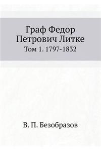 &#1043;&#1088;&#1072;&#1092; &#1060;&#1077;&#1076;&#1086;&#1088; &#1055;&#1077;&#1090;&#1088;&#1086;&#1074;&#1080;&#1095; &#1051;&#1080;&#1090;&#1082;&#1077;: &#1058;&#1086;&#1084; 1. 1797-1832