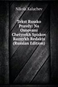 TEKST RUSSKO PRAVDY NA OSNOVANI CHETYRE