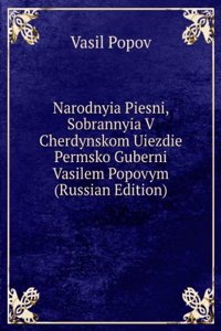 NARODNYIA PIESNI SOBRANNYIA V CHERDYNSK
