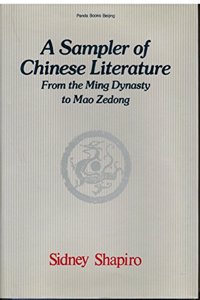 Sampler of Chinese Literature from the Ming Dynasty to Mao Zedong