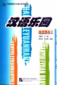 Chinese Paradise Teacher's Book 2