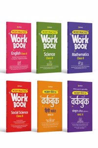 NCERT Practice Workbook English, Science, Mathematics, Hindi, Social Science, Sanskrit Class 8th (Set of 6 Books)