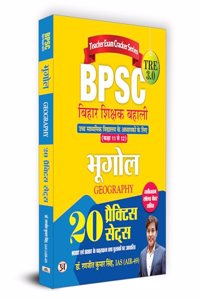 BPSC TRE 3.0 Bihar Teacher Recruitment Class 11-12 