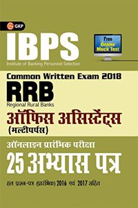 IBPS RRB-CWE Office Assistant (Multipurpose) Preliminary - 25 Practice Papers