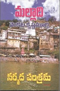 Narmada Parikrama