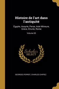 Histoire de l'art dans l'antiquité