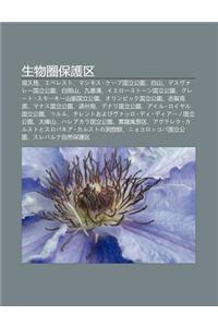 Sh Ng Wu Qu N B O Hu Q