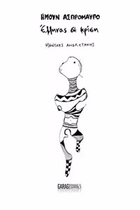 IeI I?I...I I IEII IiI I I...I I?