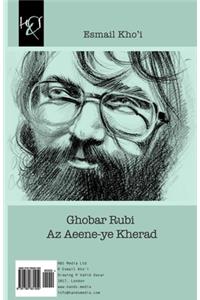 Ghobar Rubi AZ Aeene-Ye Kherad