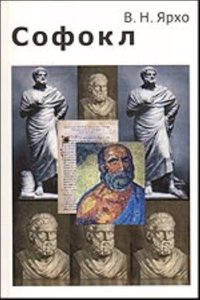 Inductive sociology; a syllabus of methods, analyses and classifications, and provisionally formulated laws