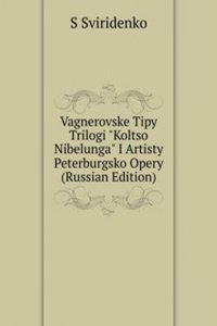 VAGNEROVSKE TIPY TRILOGI &QUOTKOLTSO NI