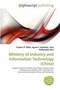 Ministry of Industry and Information Technology (China)