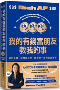 Rich Af: The Winning Money Mindset That Will Change Your Life