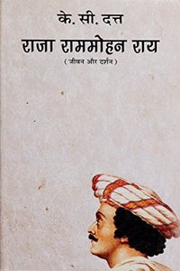 Raja Rammohan Rai : Jeevan Aur Darshan