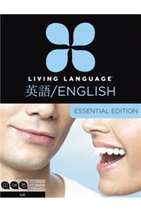 Living Language English for Japanese Speakers, Essential Edition (Esl/Ell)