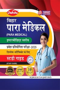Chakshu Bihar Paramedical (Intermediate Level) Entrance Complete Study Guide Book With Solved Papers For 2025 Exam
