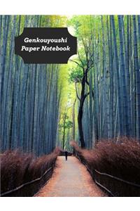 Genkouyoushi Paper Notebook