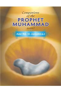 Companions of the Prophet Muhammad(s.a.w.) Amr Ibn Al - Jamuh(r.a.)