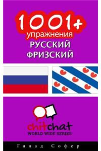 1001+ Exercises Russian - Frisian