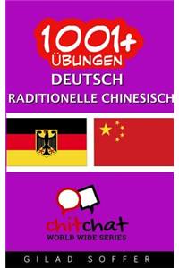 1001+ Übungen Deutsch - traditionelle Chinesische